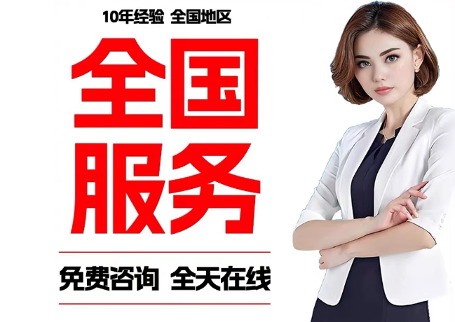 新源在职公积金代提